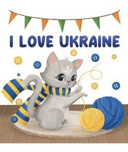 Алмазная мозаика вышивка на картоне Символика флаг Украина Кот частичная 5d 21х25 см 177222 177222 фото