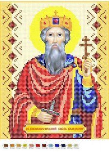 Схема для вишивки бісером Святий рівноапостольний великий князь Володимир часткова викладка 30х23 см СВР 4052 фото