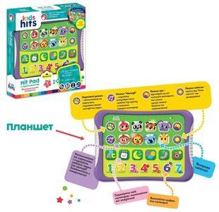Інтерактивний планшет Kids Hits &laquo;Веселі друзі&raquo; &mdash; навчальна іграшка для дітей від 3 років KH01/010 фото