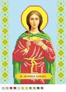 Схема для вишивки бісером Ікона Мучениця Василіса Нікомідійська часткова викладка 30х23 см СВР 4175 фото