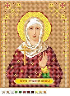Схема для вишивки бісером Ікона Галина Свята Мучениця часткова викладка 30х23 см СВР 4067 фото