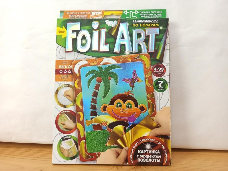 Набор для творчества Foil art 21,5x27 см аппликация с цветной фольгой самоклеющаяся аппликация FAR-02 FAR-02 фото
