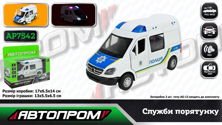 Машинка металлическая Полиция Автопром 1:32 со звуком и светом инерционная AP7542 AP7542 фото