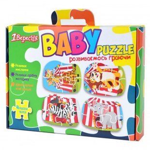 М'які пазли 1 Вересня Цирк Baby puzzle розвиваємося граючи для маленьких 953139 фото
