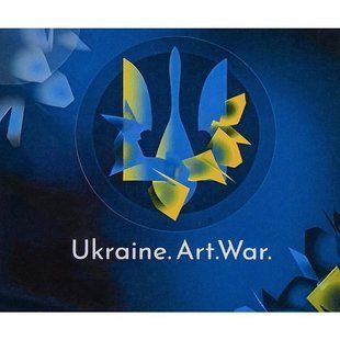 Алмазная мозаика вышивка Ukraine art war Герб Символика Украина ЗСУ на подрамнике полная 5d 40х50 см IMAGE77 IMAGE77 фото