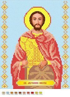 Схема для вишивки бісером Ікона Святий великомученик Микита Готфський часткова викладка 30х23 см СВР 4169 фото