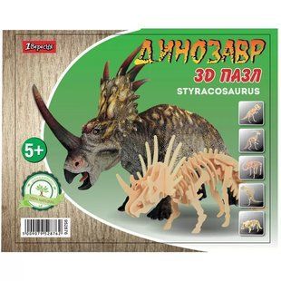 Дошка-пазл "Динозавр Stiracosaurus" Стиракозавр 3D Пазл об'ємний тривимірний дерев'яний на планшеті, 18х23 см 3D-952876 фото