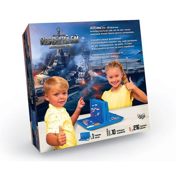 Настільна гра, в коробці 25x25x4 см, україномовна, "Морський бій", Danko Toys G-MB-01U фото