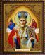 Набір алмазної вишивки " Микола Чудотворець ",релігія, часткова викладка ,мозаїка 5d, 47х37 см SX001 фото 1