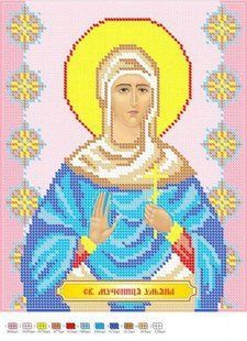 Схема для вишивки бісером Ікона Мучениця Іуліанія (Уляна) Нікомідійська часткова викладка 30х23 см СВР 4131 фото