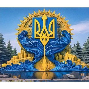 Алмазна мозаїка вишивка Герб Символіка прапор Україна ЗСУ на підрамнику повна 5d 40х50 см IMAGE78 IMAGE78 фото