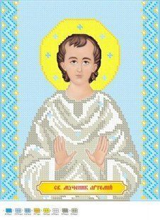 Схема для вишивки бісером Ікона Святий великомученик Артемій часткова викладка 30х23 см СВР 4116 фото