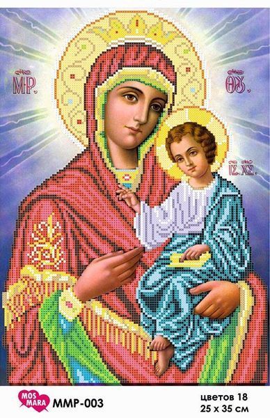 Схема для вышивки бисером " Смоленская икона Божией Матери" частичная выкладка, заготовка, 25х35 см ММР-003 фото
