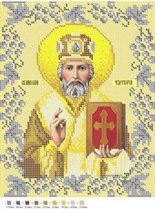 Схема для вишивки бісером Ікона Святий Микола Чудотворець часткова викладка 30х23 см СВР 4313 фото