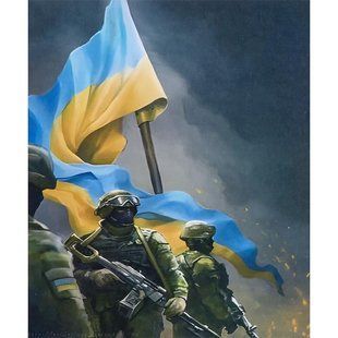 Алмазна мозаїка вишивка Слава Україні! Героям слава! прапор Україна на підрамнику повна 5d 40х50 см IMAGE68 IMAGE68 фото
