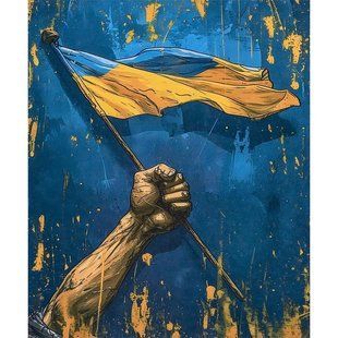 Діамантова мозаїка вишивка Перемога України прапор символіка на підрамнику повна 5d 40х50 см IMAGE65 IMAGE65 фото