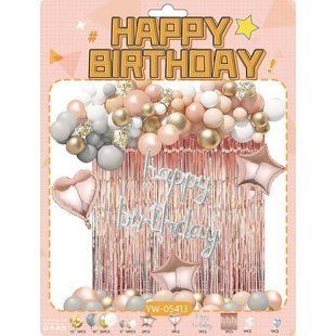 Набір для фотозони з кульок гірлянда арка зі шторкою дощик Happy Birthday Рожеве золото на день народження дівич-вечір YW-05413 YW-05413 фото