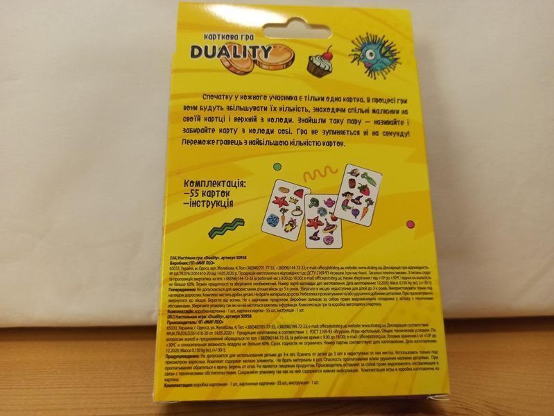 Настільна гра, карткова, "Duality" українською мовою, в коробці 14,2x9,3x2,3 см 30958 фото