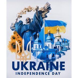 Алмазна вишивка мозаїка З Днем Незалежності! на підрамнику повна 5d 40х50 см IMAGE32 IMAGE32 фото