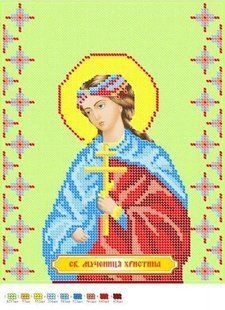 Схема для вишивки бісером Ікона Свята мучениця Христина часткова викладка 30х23 см СВР 4103 фото
