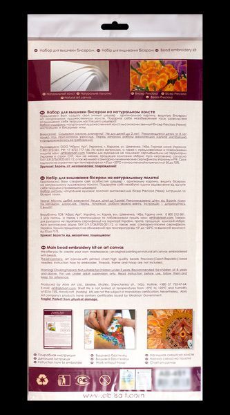 Набір для вишивання бісером на натуральному художньому холсті "Грайливий вітер" Абрис Арт AB-676 AB-676 фото