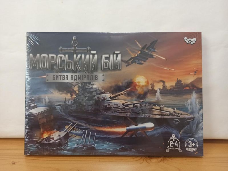 Настольная игра, игра-бродилка "Морской бой , битва адмиралов" на украинском языке, в коробке 2х25х36 см G-MB-04U фото