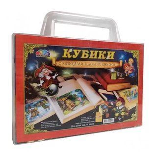 Кубики ГАММА Страницами известных книг в пластиковом чемоданчике 24 шт 124043 фото