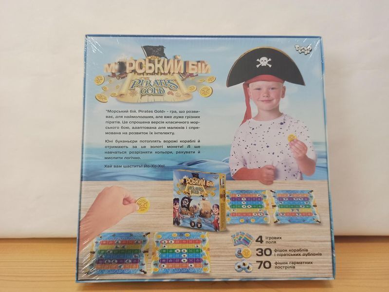 Настольная игра, "Морской бой, Pirates Gold" на украинском языке, в коробке 4х25х25 см G-MB-03U фото