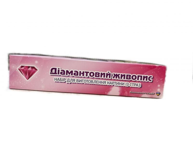 Алмазна мозаїка вишивка Соняшники повна викладка зашивка мозаїка 5d набори 30х40 см АВ 3028 фото