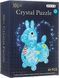 Объемный 3D Crystal Puzzle &laquo;Маленькая Лошадка&raquo; (Little Horse) голубая, 3D пазл-головоломка 49 деталей 9015 9015 фото 1